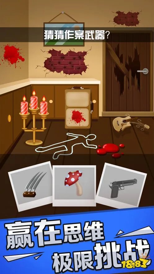 有趣的益智游戏推荐(2023最火的益智游戏排行榜)