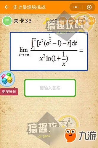 微信《史上最烧脑挑战》答案攻略 全关卡答案大全