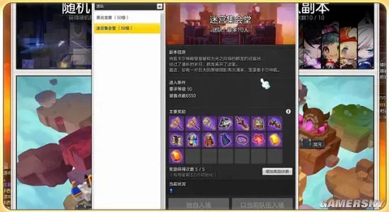 冒险岛2黑炎龙兽攻略 黑炎龙兽BOSS打法图文解析