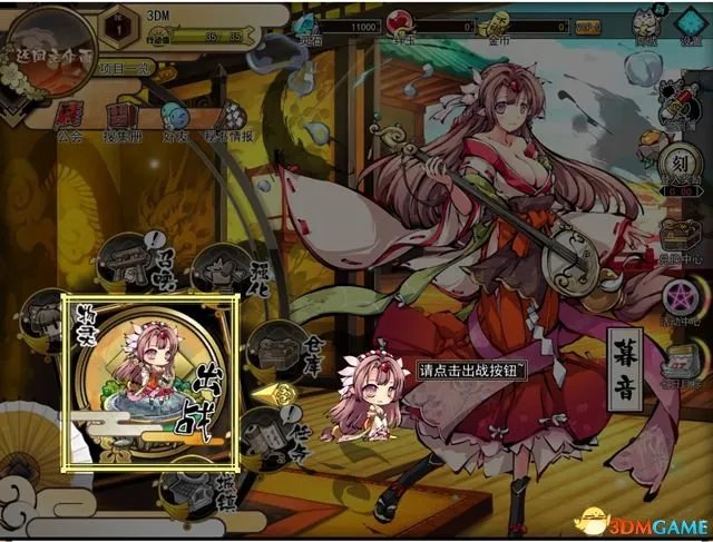 九十九姬 图文攻略 战斗养成及玩法特色教程