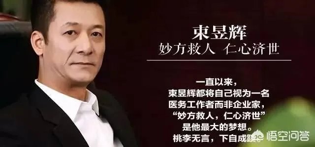 权健老板被刑拘,权健这次能否全身而退?