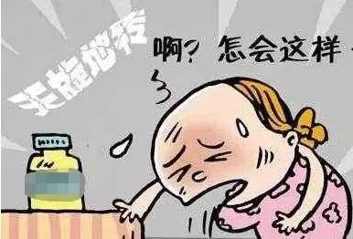 涉毒网红减肥药对人体有何伤害？