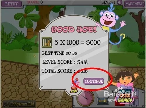 朵拉开火车怎么玩啊