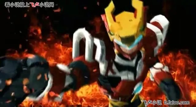 超兽武装之王者重生的介绍