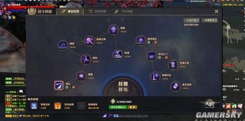 天谕流光技能、修炼加点全面解析 天谕流光修炼怎么加点