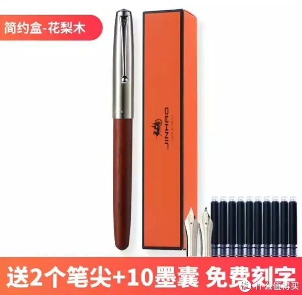 墙内开花墙外香的金豪钢笔,部分系列以及产品简介