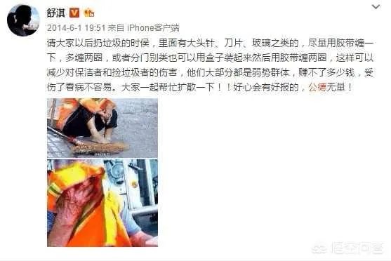 舒淇发文怒斥乘机旅客碰撞电视损坏公物，乘客应该为其不文明行为负责么？