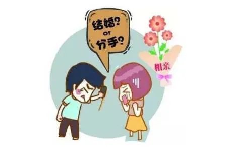 分手看人品,男方索要2万分手费,你怎么看?