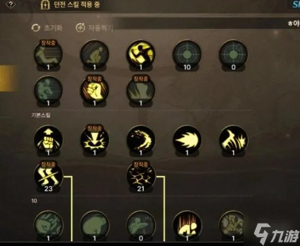 《DNF手游》散打技能怎么加点 散打技能加点推荐