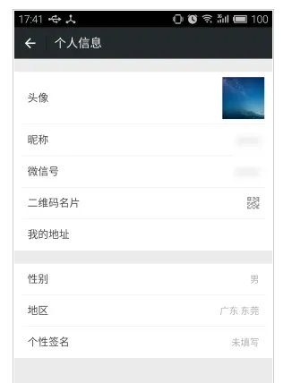 2018很火的文字朋友圈封面背景