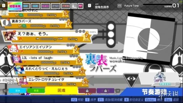 公主殿下终登PC！初音未来：歌姬计划MEGA 39's+评测