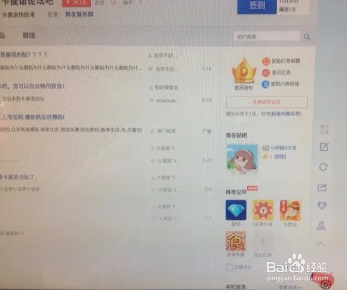 卡提诺论坛怎么进去