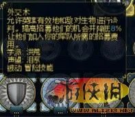 《英雄无敌6》英雄技能分析