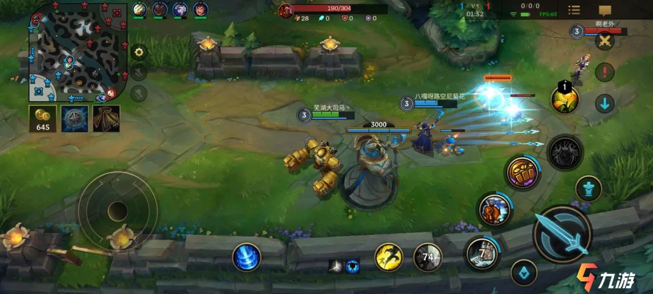 lol手游语音设置在哪 英雄联盟手游语音设置方法一览