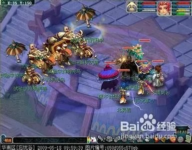 墨家村剧情全攻略