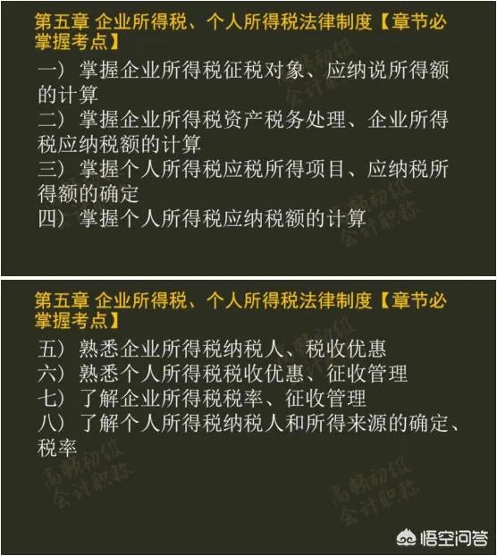 2018年初级会计职称什么时候报名？现在还能报名吗？