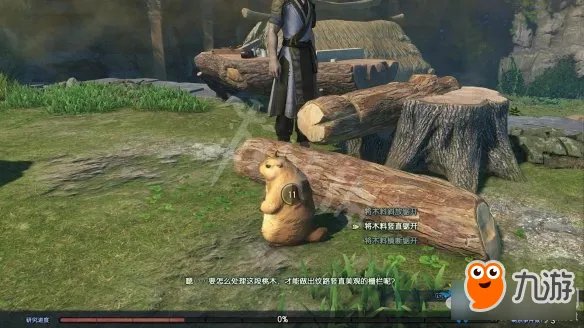 《古剑奇谭3》寻找帮手任务怎么做 寻找帮手完整流程图文攻略