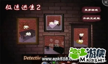 逃离2地牢图文攻略 Stage 1 第一节(找到图片，打开拼图密码锁)