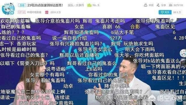 渣渣辉的警告是什么梗？