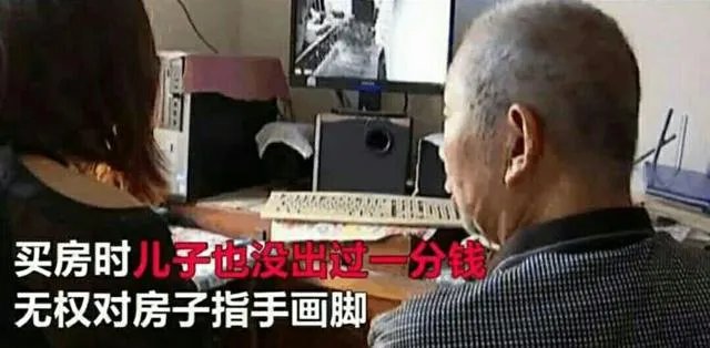 为争房产，合肥男子殴打八旬父母还给他们送花圈，这件事你怎么看？