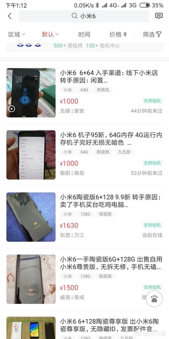 一千元以内的手机有哪些值得推荐？