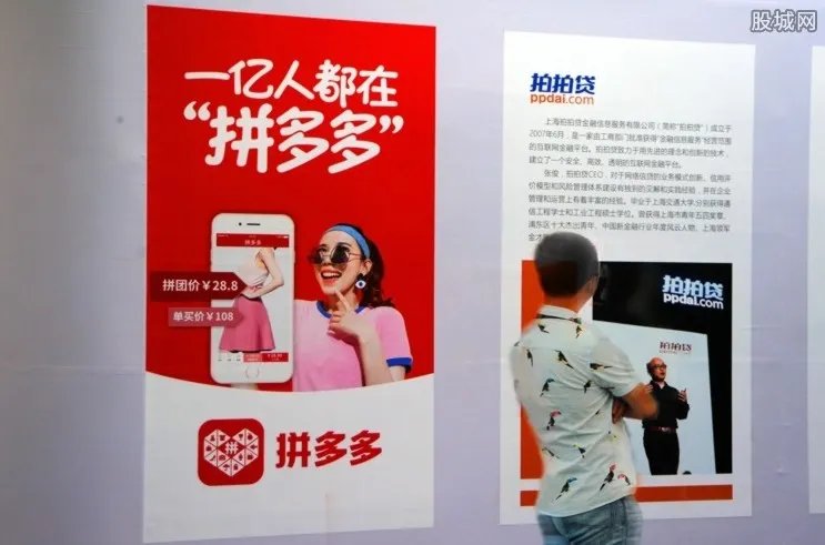 拼多多回应bug 将追回损失目前已经报案