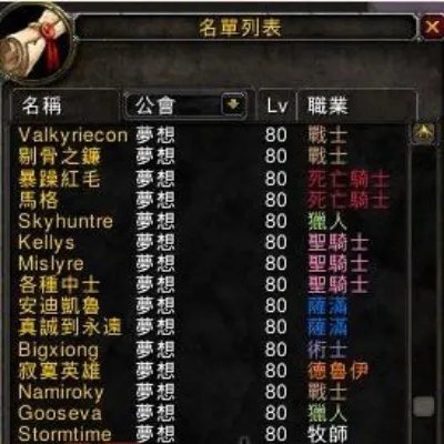 第七天堂解散 主力成立新公会“梦想”欲再续辉煌