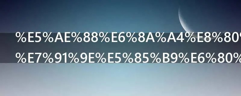 守护者雕像瑞兹怎么得