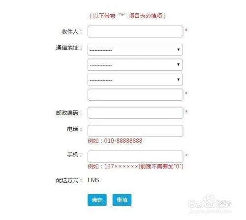 怎么用身份证号查四级成绩