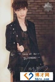 exo成员资料及图片