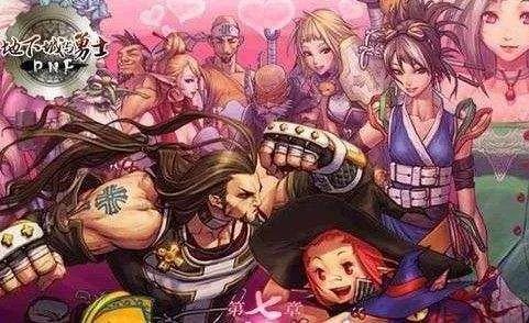 DNF加体力的宝珠有哪些