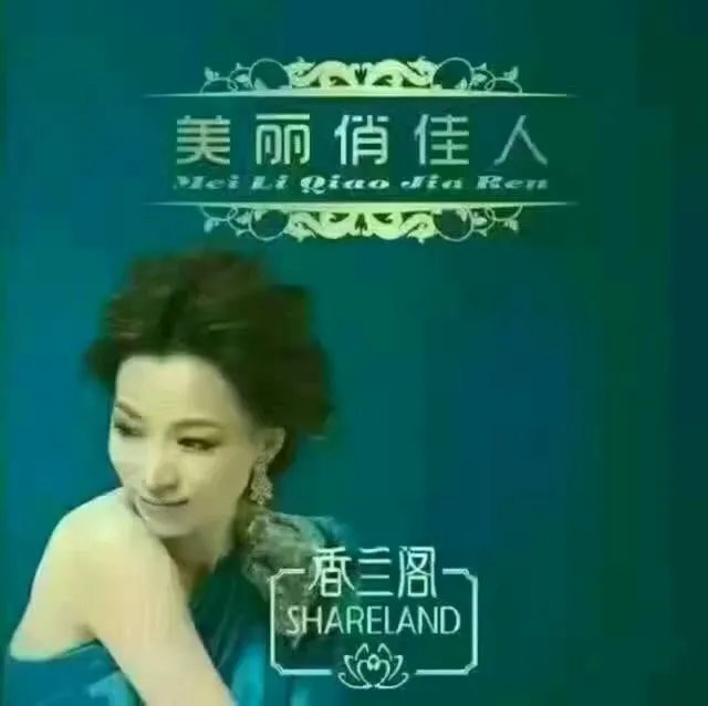 董卿的口红到底是什么牌子的？