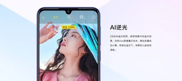 全新水滴屏新机 vivo Z3i售价2398元