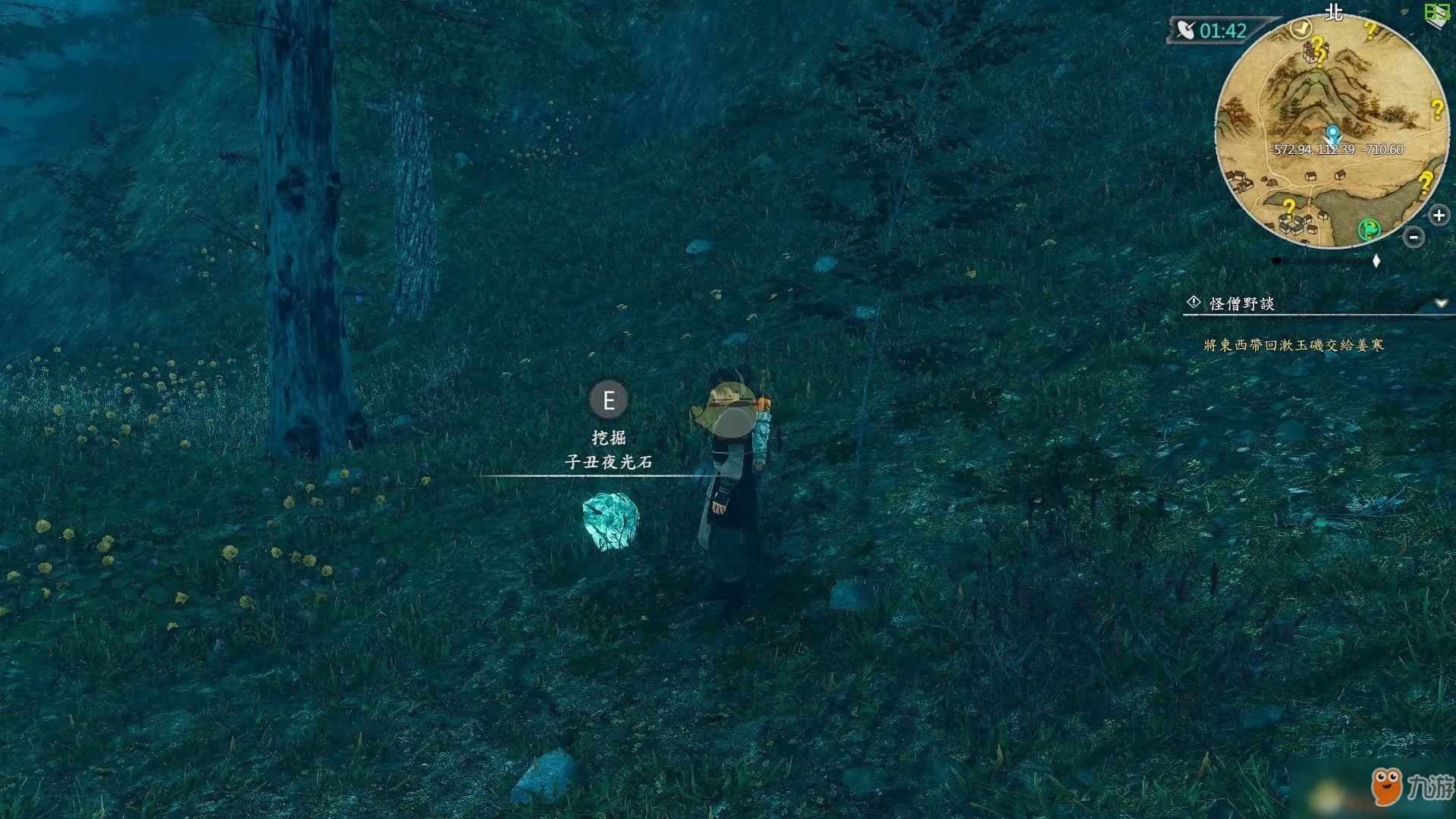 《河洛群侠传》雪豹在哪 雪豹位置图文详解