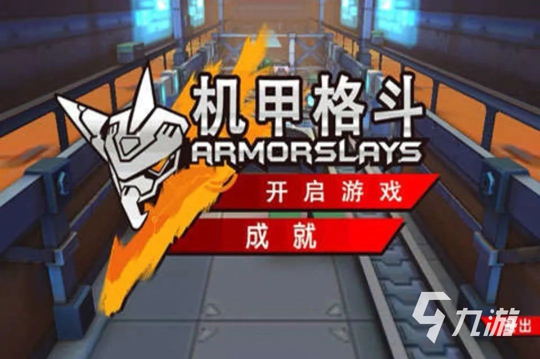 手机上能玩的高达游戏单机版大全2022 热门单机版高达手游推荐