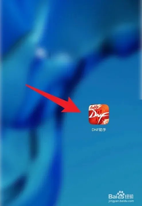 dnf助手装备模拟器在哪里