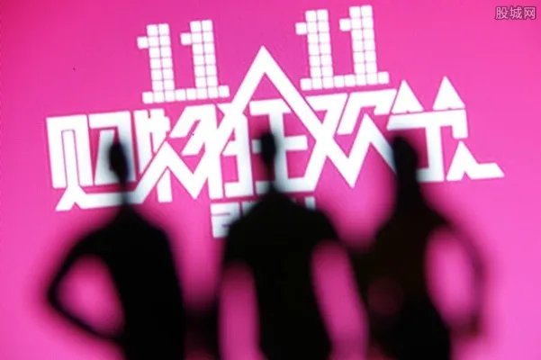 2019双11最新成交额 双十一目前多少亿了？