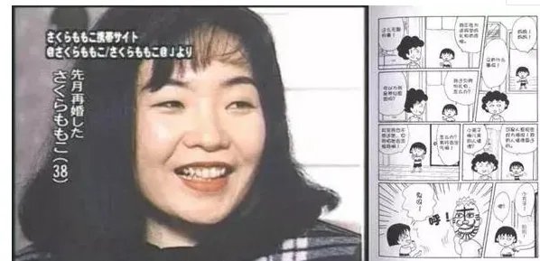 《樱桃小丸子》作者去世了吗？