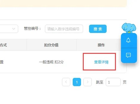 淘宝处罚期间是否一定要申诉？如果不申诉会有什么后果？