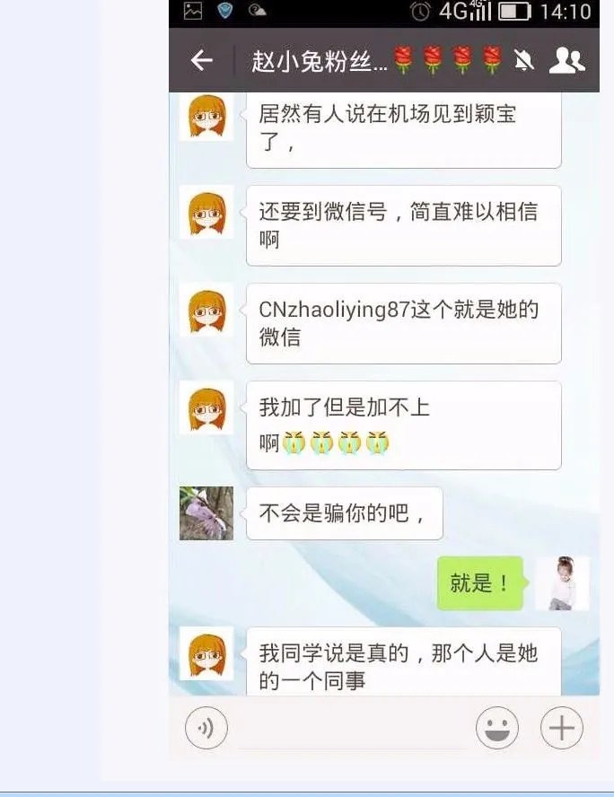 楚乔传为什么找赵丽颖 楚乔传里的楚乔都经历什么