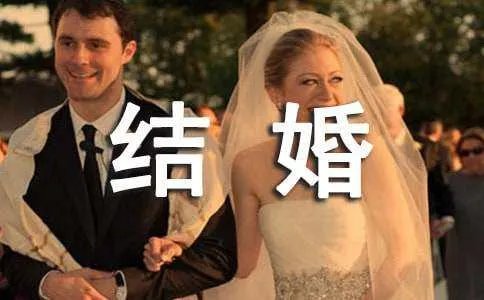 测你几岁结婚心理测试题