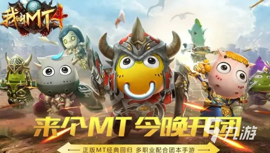 人气较高的类似DNF的游戏有哪些 2023跟DNF差不多的游戏推荐