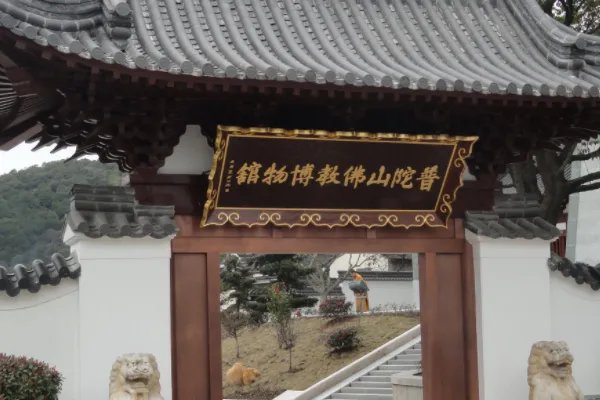 宁波站到普陀山可以买船票直达吗