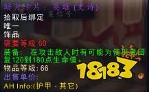 魔兽世界怀旧服暗月卡片英雄需要收集哪套牌？暗月卡片英雄获得方法