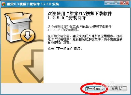 新浪视频怎么下载