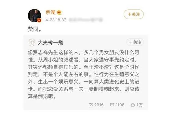 吴宗宪为罗志祥发声说了什么 还有这些明星为罗志祥发声！