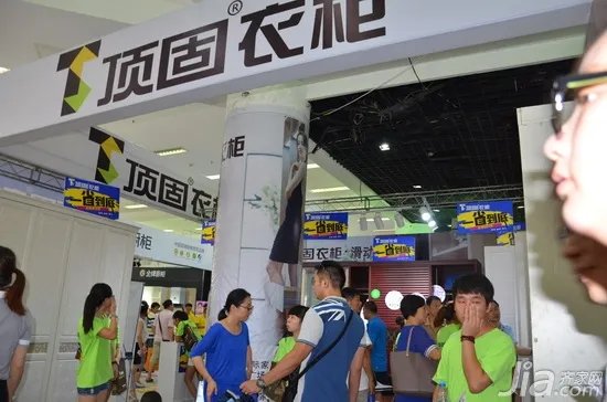 齐家网南京家装博览会圆满成功 销售额达5000万