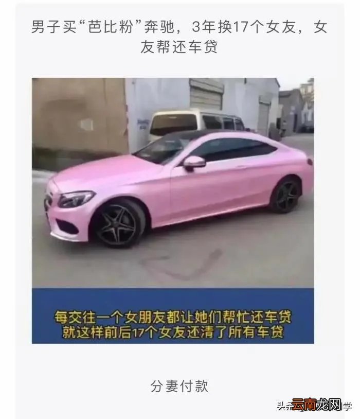 3年换17个女友 交17个女友男子被拘