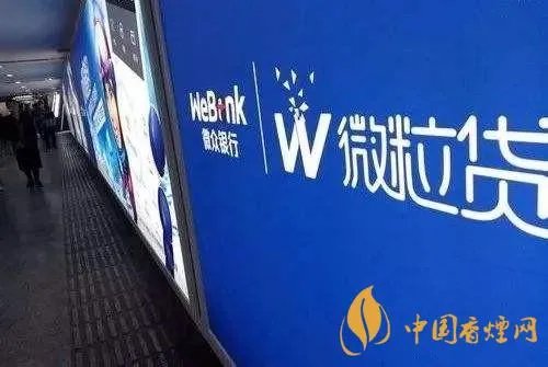 微粒贷一个月的利息是多少 微粒贷的最新利息计算方法