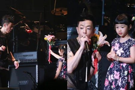 演唱会上黄贯中被女儿献花 惊喜之情溢于言表